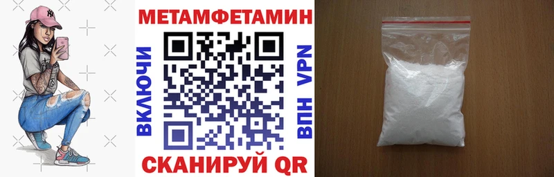 Амфетамин Premium где найти наркотики OMG tor Карабулак