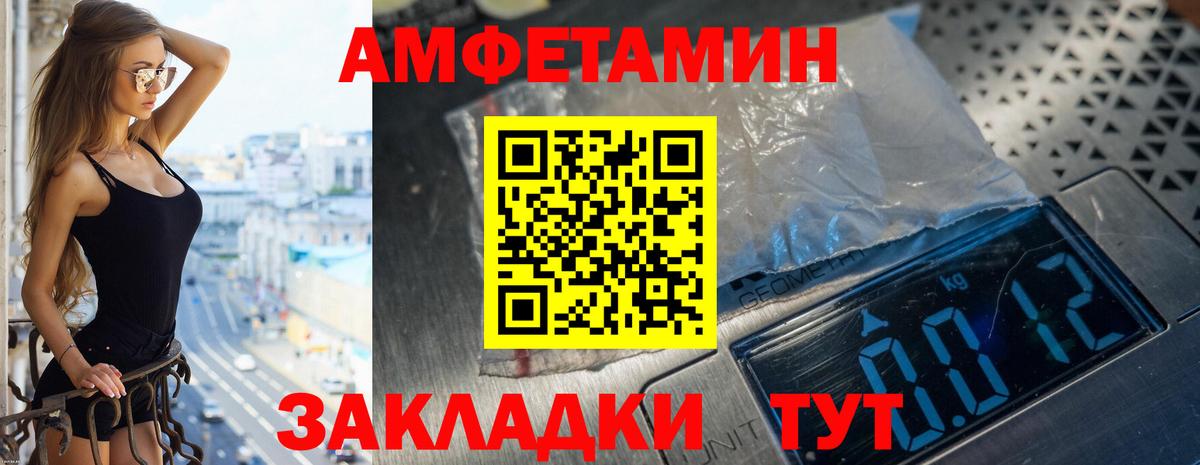 Карабулак  ОМГ ОМГ   Вход с VPN  АМФ 97%  Амфетамин 