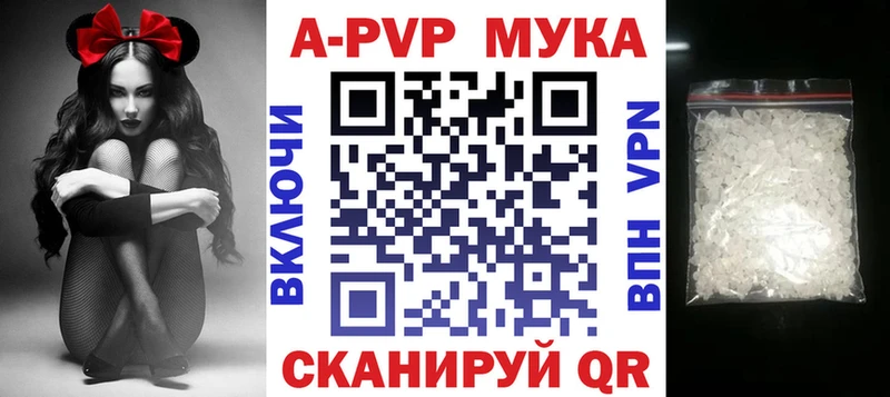 Alpha PVP кристаллы  где можно купить   Карабулак 