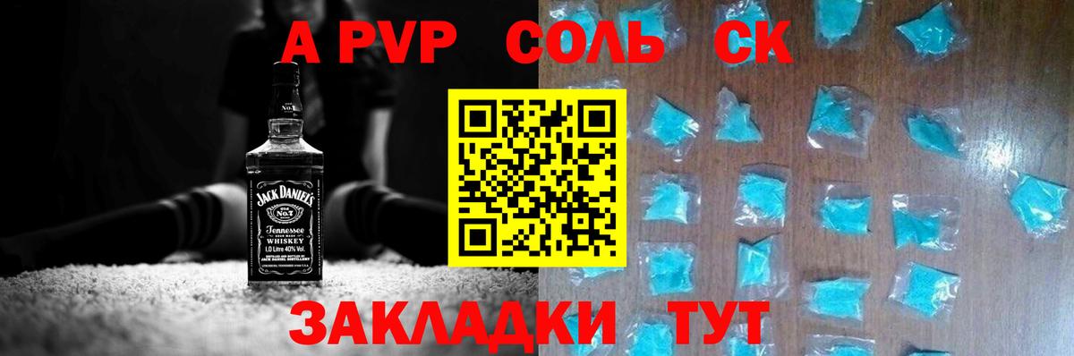 Карабулак  Alfa_PVP СК  APVP крисы CK  Вход с VPN 