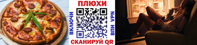 Еда ТГК марихуана  Карабулак 