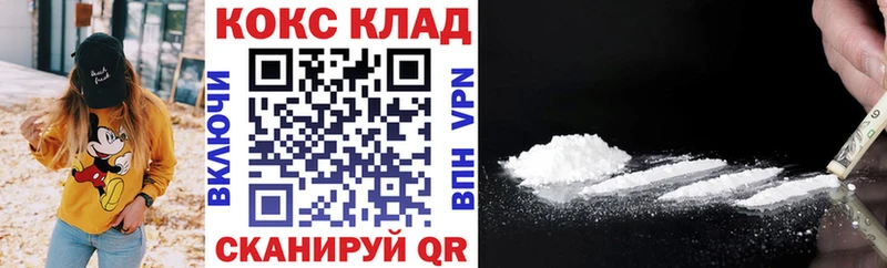 ОМГ ОМГ ONION  Карабулак  Cocaine Боливия 