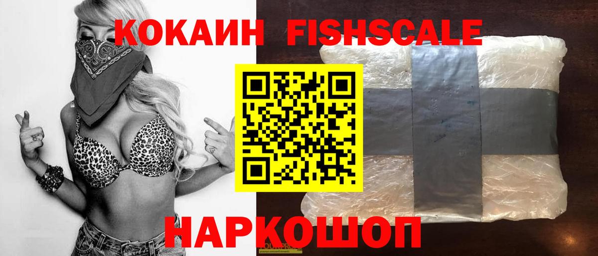КОКАИН Эквадор Карабулак