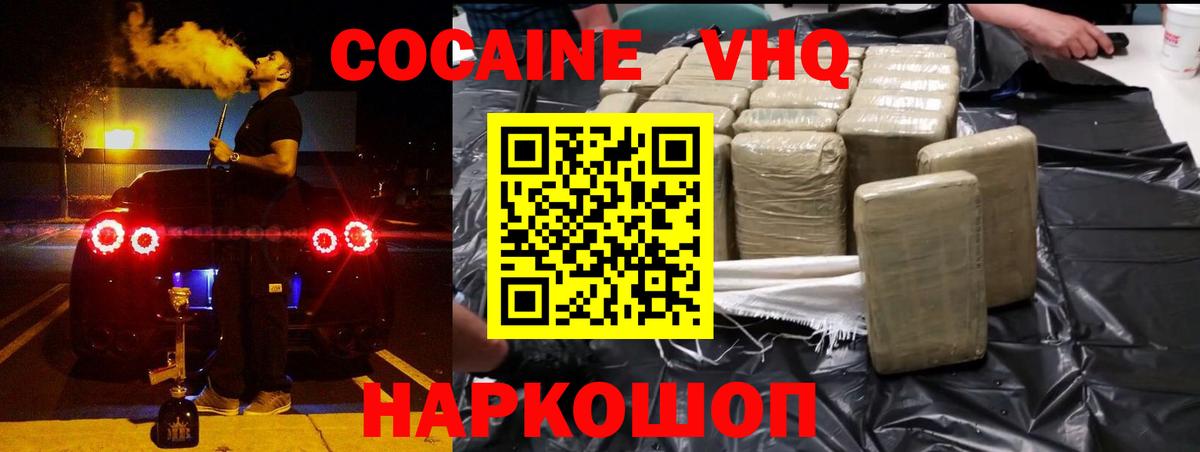 Кокаин Columbia  Cocaine FishScale  как найти закладки  Карабулак  Вход с VPN 