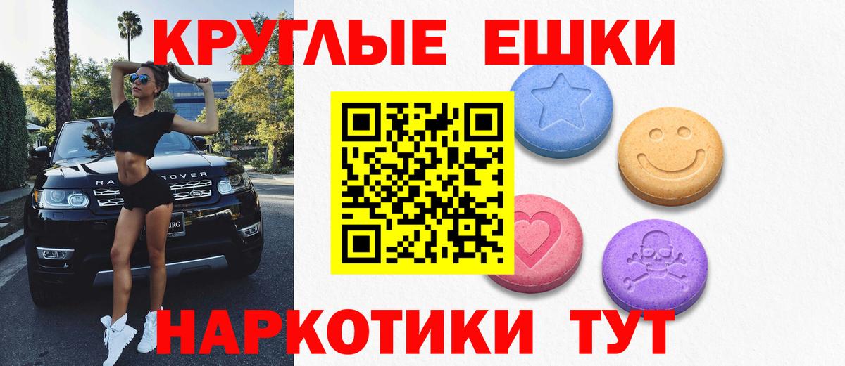 Экстази  ЭКСТАЗИ Philipp Plein  Вход с VPN  Карабулак 