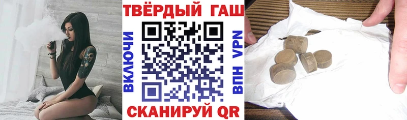 ГАШ хэш даркнет сайт Карабулак