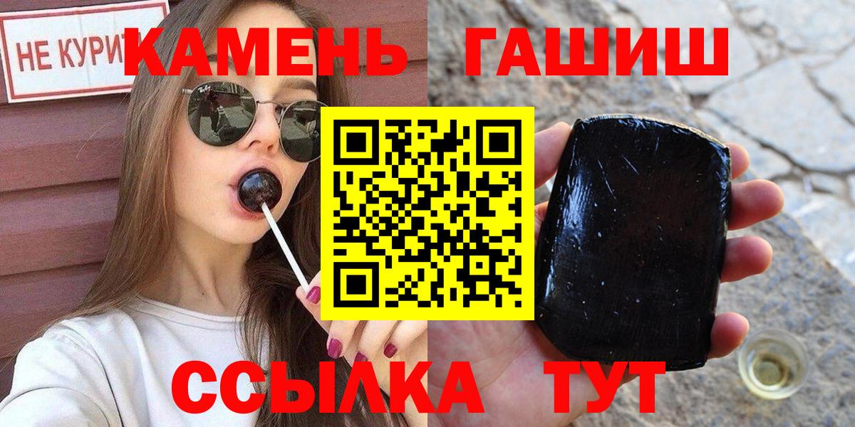 Карабулак  Гашиш гашик  Вход с VPN  ГАШИШ  ГАШИШ Ice-O-Lator 