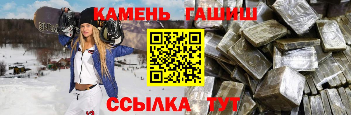 Гашиш Ice-O-Lator Карабулак