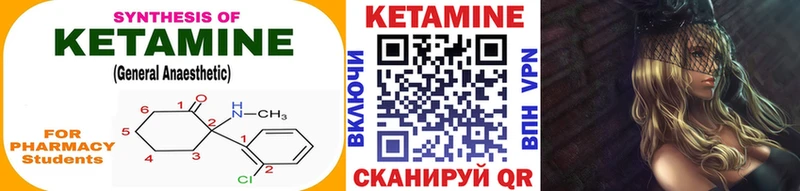 OMG   Карабулак  Кетамин ketamine 