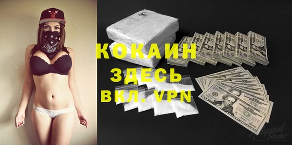 а пвп мука Заволжск