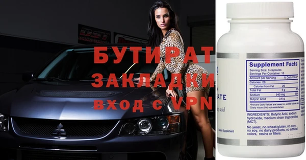 а пвп мука Заволжск