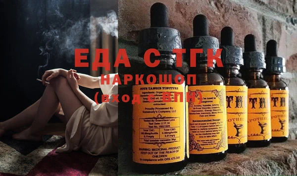 бутират Заволжье