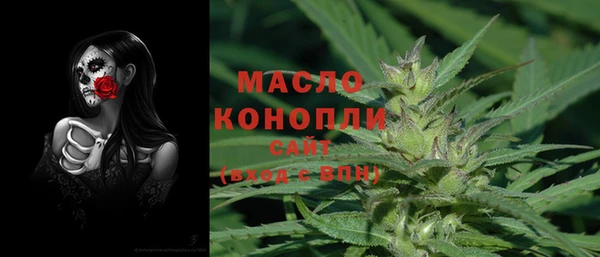 а пвп мука Заволжск