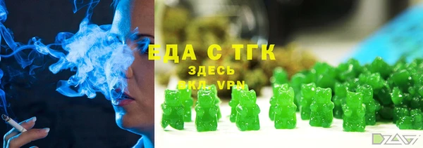 ПСИЛОЦИБИНОВЫЕ ГРИБЫ Заводоуковск