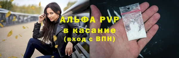 амфетамин Елизово