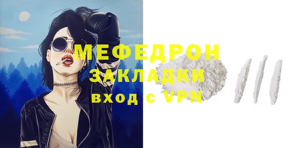 ПСИЛОЦИБИНОВЫЕ ГРИБЫ Заводоуковск