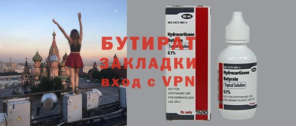 а пвп мука Заволжск