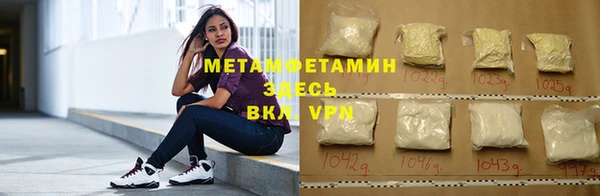 бутират Заволжье