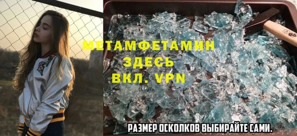 бутират Заволжье