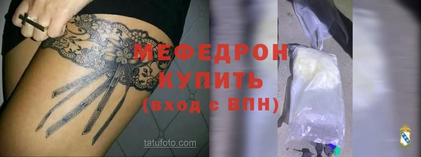 а пвп мука Заволжск