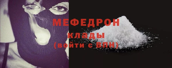 амфетамин Елизово