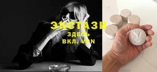 ПСИЛОЦИБИНОВЫЕ ГРИБЫ Заводоуковск