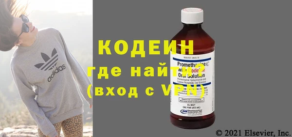 бутират Заволжье
