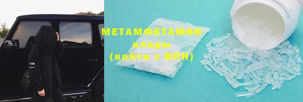ПСИЛОЦИБИНОВЫЕ ГРИБЫ Заводоуковск