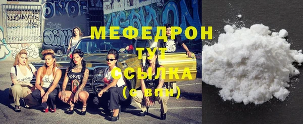 амфетамин Елизово