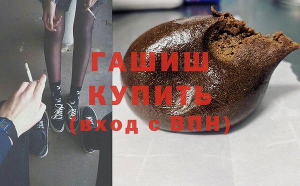 а пвп мука Заволжск