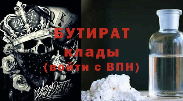 ПСИЛОЦИБИНОВЫЕ ГРИБЫ Заводоуковск