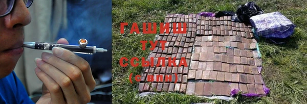 бутират Заволжье