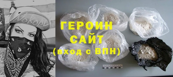 бутират Заволжье