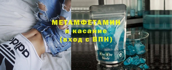 бутират Заволжье