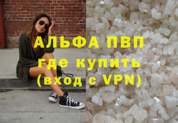 каннабис Чердынь