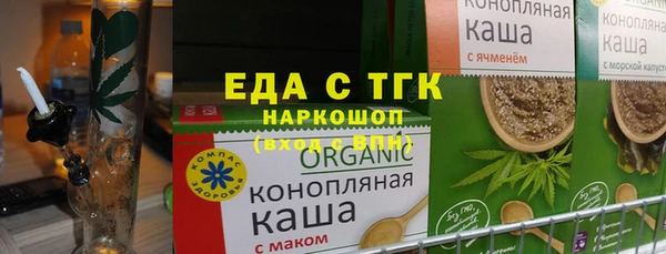 ПСИЛОЦИБИНОВЫЕ ГРИБЫ Заводоуковск