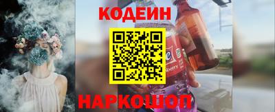 мяу мяу кристалл Мариинск
