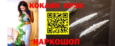 мяу мяу кристалл Мариинск