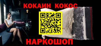 индика Малоярославец