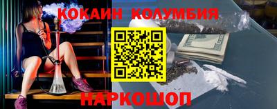индика Малоярославец