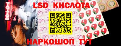 мяу мяу кристалл Мариинск