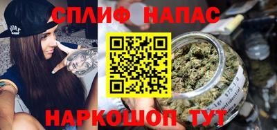 мяу мяу кристалл Мариинск
