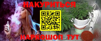 мяу мяу кристалл Мариинск