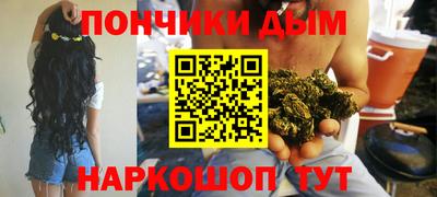 мяу мяу кристалл Мариинск