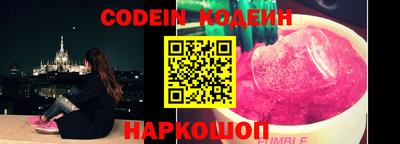 мяу мяу кристалл Мариинск