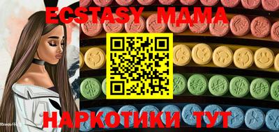 не бодяженный Малгобек