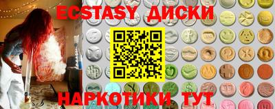 мяу мяу кристалл Мариинск