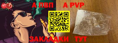мяу мяу кристалл Мариинск