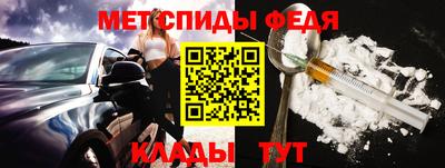 мяу мяу кристалл Мариинск