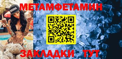 мяу мяу кристалл Мариинск